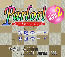 Parlor! Mini 2 - Pachinko Jikki Simulation Game Title Screen